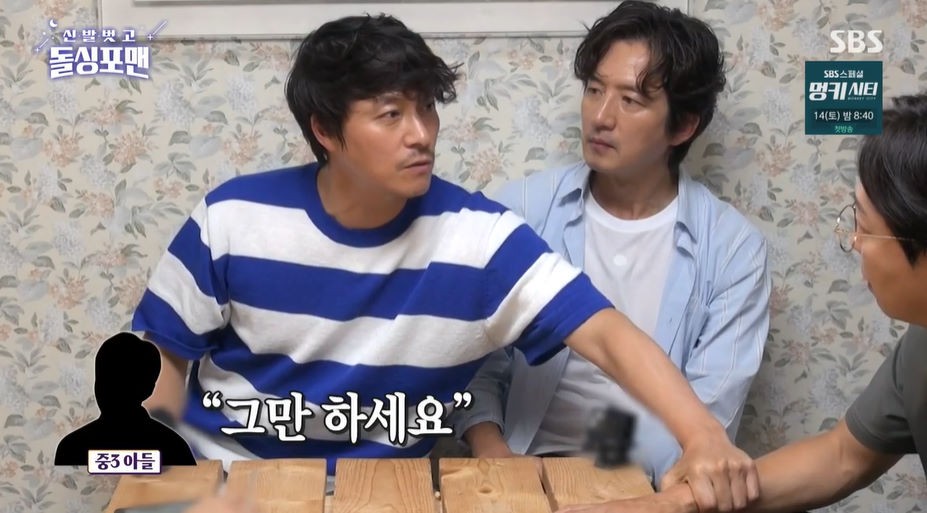 유준상, 생사의 경험 공개 아들들을 위한 유서를 남겼다