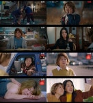 이정은, 엄정화와 그려낸 중년 워맨스…뜨거운 화해 (우리들의 블루스)