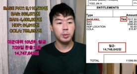 나는솔로 미군대위 영수 월급 1500만원 부족…일상 힘들다 &#039;나는솔로&#039; 미군대위 영수 &quot;월급 1500만원 부족…일상... 