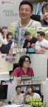 이지혜, 꽈추형에 ♥문재완은 초등학생 고민 토로 (동상이몽2)[종합] 이지혜, 꽈추형에 &quot;♥문재완은 초등학생&quot; 고민 토로... 