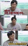 탁재훈, 연 180억 父 회사 상속받나…오래 기다렸다 탁재훈, 연 180억 父 회사 상속받나…&quot;오래 기다렸다&quot;  