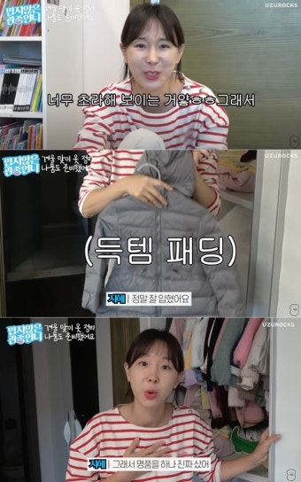 이지혜 