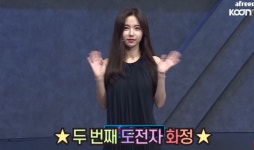 아프리카 여신 BJ 화정, 팬클럽 회장과 결혼…사진 공개 &#039;아프리카 여신&#039; BJ 화정, 팬클럽 회장과 결혼…사진 공개