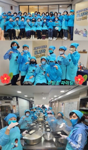 임영웅 팬클럽, 45번째 쪽방촌 도시락 봉사 실천…선한 영향력