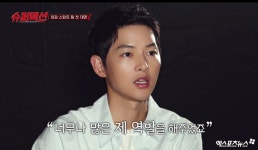 송중기 십자인대 끊어지는 사고…걷기도 어려운 상황 송중기 &quot;십자인대 끊어지는 사고…걷기도 어려운 상황&quot;