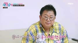 이용식, 눈 실명 고백…"뇌경색으로 오랜 고생" 이용식, 눈 실명 고백…"뇌경색으로 오랜 고생&qu...