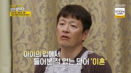 정찬 아이들, 주말마다 전처 만나…부모로서 죄책감 있어 (같이삽시다)[전일야화] 정찬 &quot;아이들, 주말마다 전처 만나…부모로서 죄책감... 