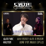 도원차트 이찬원, 국민 효자·효녀 게스트들과 설특집 노래 선물 &#039;도원차트&#039; 이찬원, 국민 효자·효녀 게스트들과 설특집 노래 선물