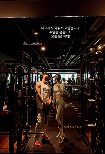 '돌싱3' 이소라, 최동환은 어쩌고? 한정민과 대구에서 만나 운동 삼매경