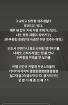 지오♥ 최예슬 망가지기를…온 맘 다해 증오해 제주 생활 무슨 일? '지오♥' 최예슬 "망가지기를…온 맘 다해 증오해... 