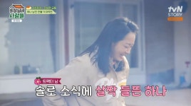 집까지 초대 (회장님네)[종합] 김수미, &#039;5살 연상 돌싱&#039;과 조하나 소개팅 주선…첫만남에 집까지 초대 (회장님네)[종합]
