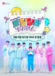 강호동X이승기 라면형제→화밤 새 단장, TV조선 신규 예능 라인업 강호동X이승기 &#039;라면형제&#039;→&#039;화밤&#039; 새 단장, TV조선... 