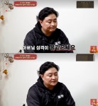 걸그룹 출신 아내=살아보려 애썼다…정재용, 이혼 후 무당 만난 근황 [엑s 이슈] "걸그룹 출신 아내=살아보려 애썼다"…정재용... 