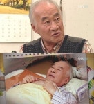 인생은 아름다워 원로배우 최정훈, 향년 83세로 별세 '인생은 아름다워' 원로배우 최정훈, 향년 83세로 별세