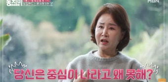 선우은숙 