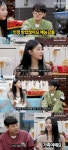 안달 나게 하는 스타일…이이경=연인 아닌 가족 (용진호건강원) 미주... 안달 나게 하는 스타일…이이경=연인 아닌 가족&quot; (용진호건강원)