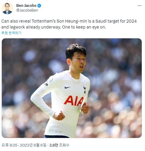 사우디 클럽, 손흥민에 연봉 3,000만 유로 제안…이적 가능성 ↑