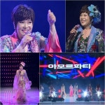 김연자, 드레스 자태 위해 절식…콘서트 당일 산삼 한 뿌리 (당나귀 귀) 김연자, 드레스 자태 위해 절식…"콘서트 당일 산삼 한 뿌리... 