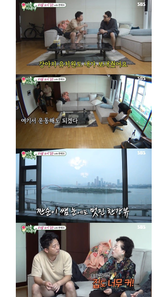 김준호, 김지민과 신혼집?…탁 트인 한강뷰 집 공개