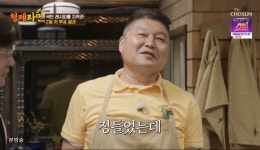 폭발 (형제라면)[전일야화] 강호동, 라면에 애정 이 정도라니…&quot;떠나보내기 싫어&quot; 서운 폭발 (형제라면)[전일야화]