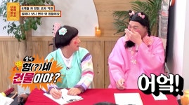 홍대 건물주 서장훈, 헌팅포차 직원에 내 건물서 일해? 깜짝 인연 (물어보살)[전일야화] '홍대 건물주' 서장훈, 헌팅포차 직원에... 