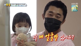 김동현, 셋째 토봉이 초음파 보더니 당황…왜 아내 얼굴은 없고 (슈돌)[종합] 김동현, 셋째 토봉이 초음파 보더니 &#039;당황&#039;... 