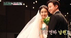 이정현, '3세 연하' 의사 남편 공개…