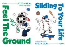 KBO, 서울숲 언더스탠드에비뉴에 팝업스토어 오픈…7월 7일부터 열흘간 운영