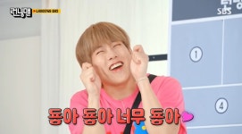 몬스타엑스 주헌, 꾸꾸까까 애교…매일 거울 보고 연습 (런닝맨)... 주헌, &#039;꾸꾸까까&#039; 애교…&quot;매일 거울 보고 연습... 