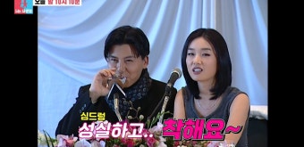 손지창오연수 