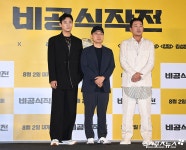 영화 비공식작전 많이 사랑해주세요[엑s HD포토] 영화 &#039;비공식작전&#039; 많이 사랑해주세요[엑&#039;s HD포토]
