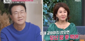 선우은숙 