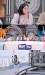 (톡파원25시) 이찬원 "앨범 100만장 판매라면"…김숙 '233m' 스카이워크에 욕심 (톡파원25시)