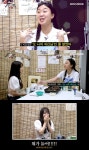 경악 (차쥐뿔) 이영지 "중2 때 '오나귀' 나와"…박보영 "나이 먹은 느낌" 경악 (차쥐뿔)