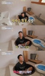 김대호, 2만평 대궐집 임장…가마솥 너무 아늑해 김대호, 2만평 대궐집 임장…"가마솥 너무 아늑해" 