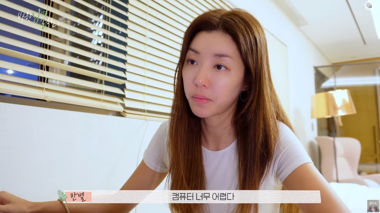 박한별, 6년 만에 TV조선 아빠하고 나하고 출연 결심!