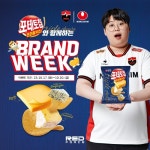농심레드포스 피터 정윤수-지우 정지우, 포테토칩 트리플치즈 맛 출시기념 브랜드 위크 참여 농심레드포스 &#039;피터&#039; 정윤수-&#039;... 
