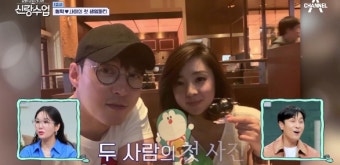 '심형탁' 사야, 사뭇 다른 과거 사진 공개에 '깜짝' '심형탁' 사야, 사뭇 다른 과거 사진 공개에 '깜짝'