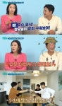 폭로 (살림남) '이천수' 심하은 "박준형 부부는 예약제라도 있지"…거침없는 부부 생활 폭로 (살림남)
