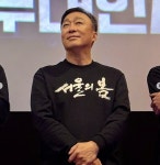 황정민의 눈물...서울의 봄이 광주에 오길 43년 기다렸다 [엑s 이슈] 황정민의 눈물..."'서울의 봄'이 광주에 오길 43년... 