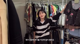 슬기, 드레스룸 공개…취향 없어 정리 안돼, 미쳐버릴듯 (하이슬기) 슬기, 드레스룸 공개…&quot;취향 없어 정리 안돼, 미쳐버릴듯... 