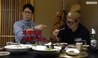 지석진 
