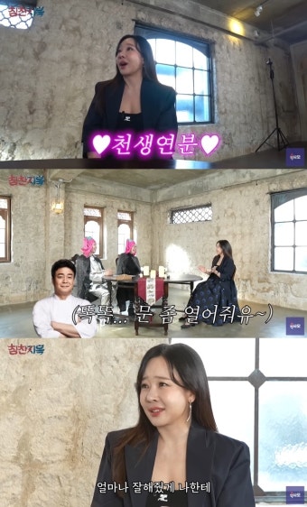 소유진 