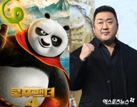 4번째 컴백한 포바오·마바오…쿵푸→범도, 달콤살벌한 극장가... 컴백한 '포바오·마바오'…'쿵푸→범도'... 