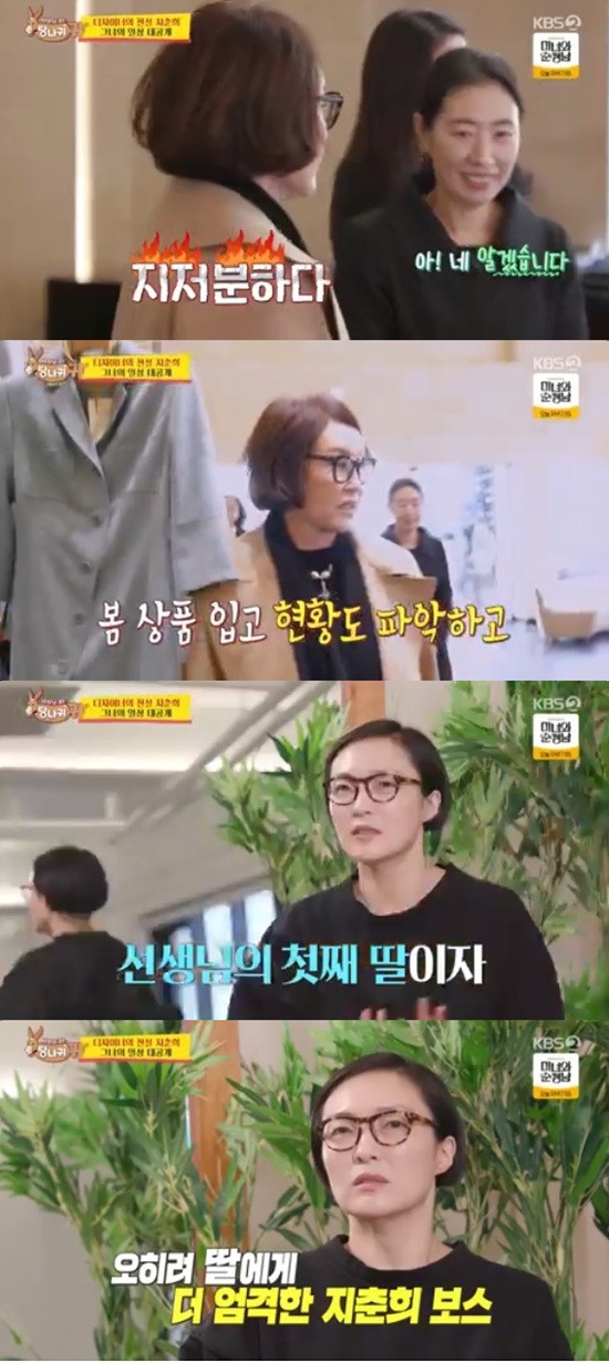전현무와 지춘희, 원빈의 활약에 대한 기대와 호평
