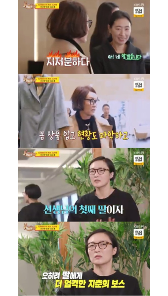'여배우들이 사랑한 디자이너' 지춘희 