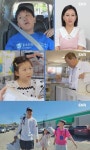 장윤정 아들, 어쩌나…美 영재 캠프 첫날부터 위기 장윤정 아들, 어쩌나…&quot;美 영재 캠프 첫날부터 위기&quot;