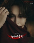박은태·이석훈·규현·도영, 웃는 남자 돌아온다…내년 1월 개막 [공식입장] 박은태·이석훈·규현·도영, '웃는 남자' 돌아온다... 