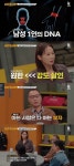강남 주택 살인 사건 범인은 세입자…심신미약 주장 &#039;강남 주택 살인 사건&#039; 범인은 세입자…&#039;심신미약&#039; 주장