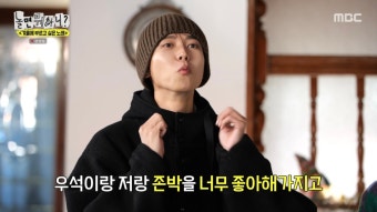 주우재 